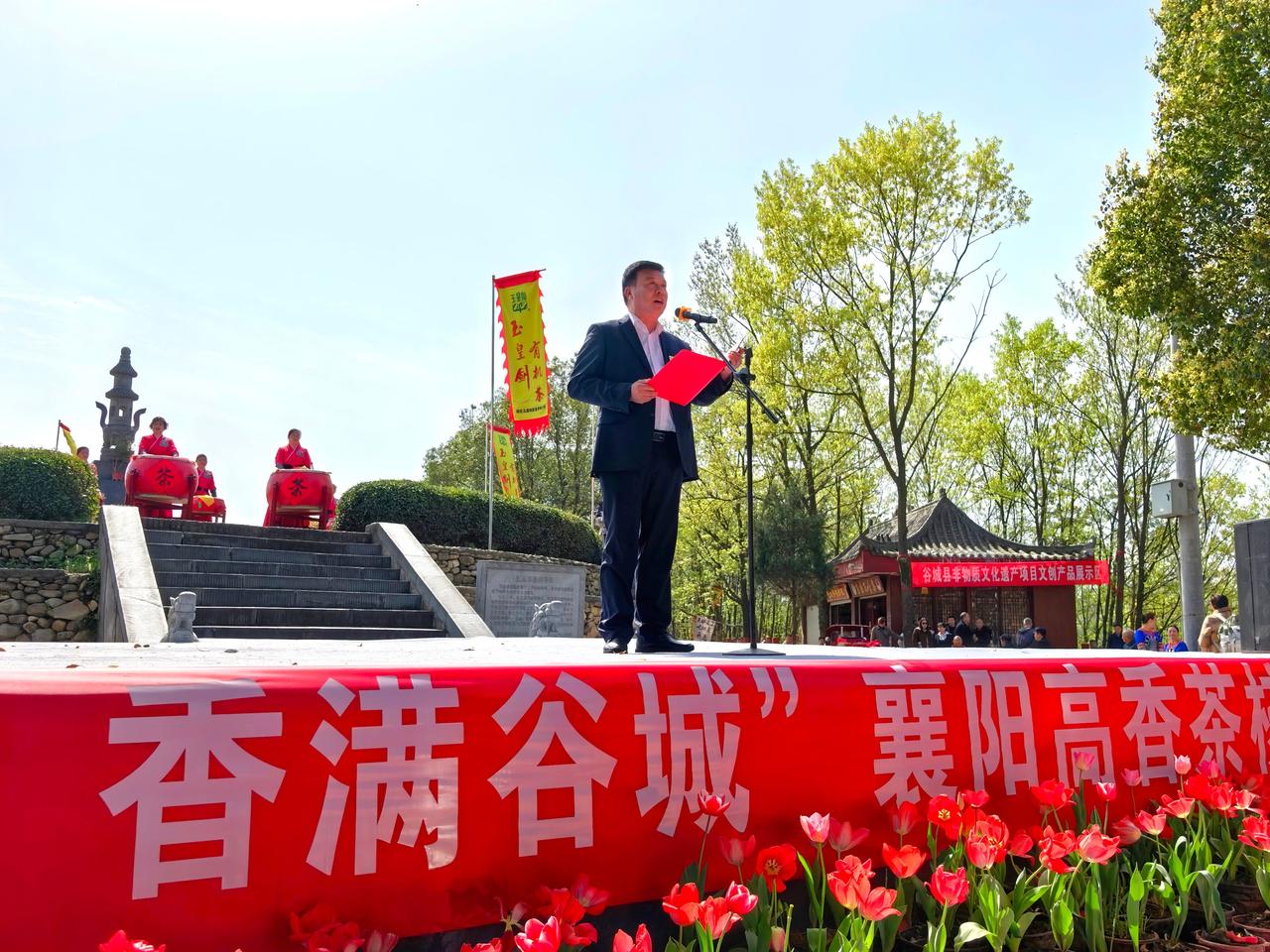 3月27日，“春启茶乡，香满谷城”襄阳高香茶核心产区开园仪式在谷城县五山镇玉皇剑