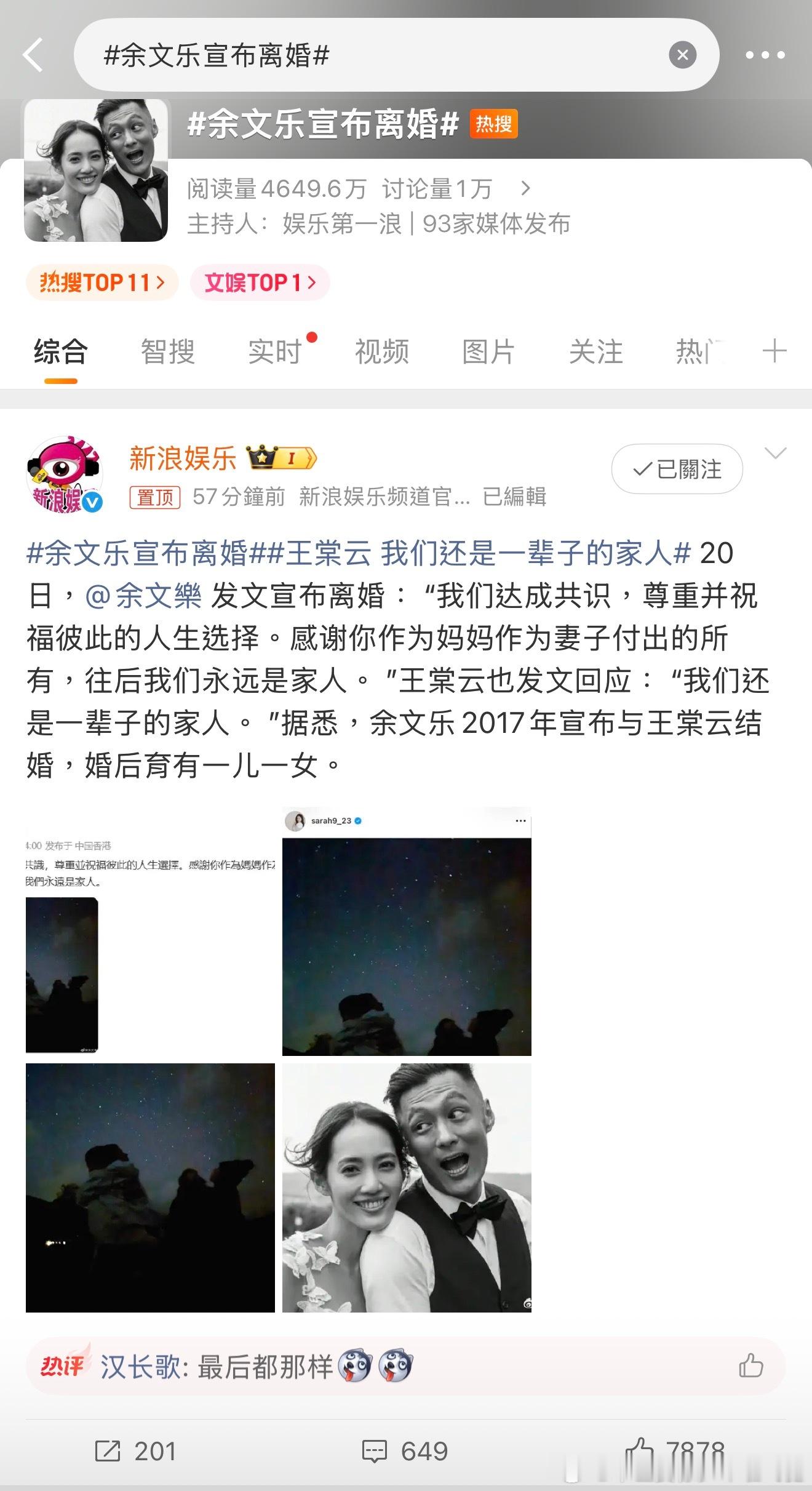 🥭«披荆斩棘2026»最强宣传引流来袭。 