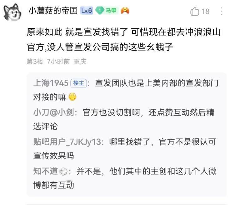 不仅没切割，浪浪山打完拳的隔天，排片就超越了南京照相馆，票房也顺利登顶。