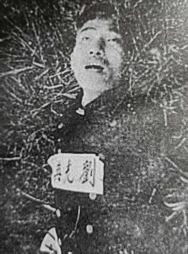 这张照片使人痛心至极！照片拍摄于1959年，它是刘光典烈士牺牲前的遗照。此刻，他