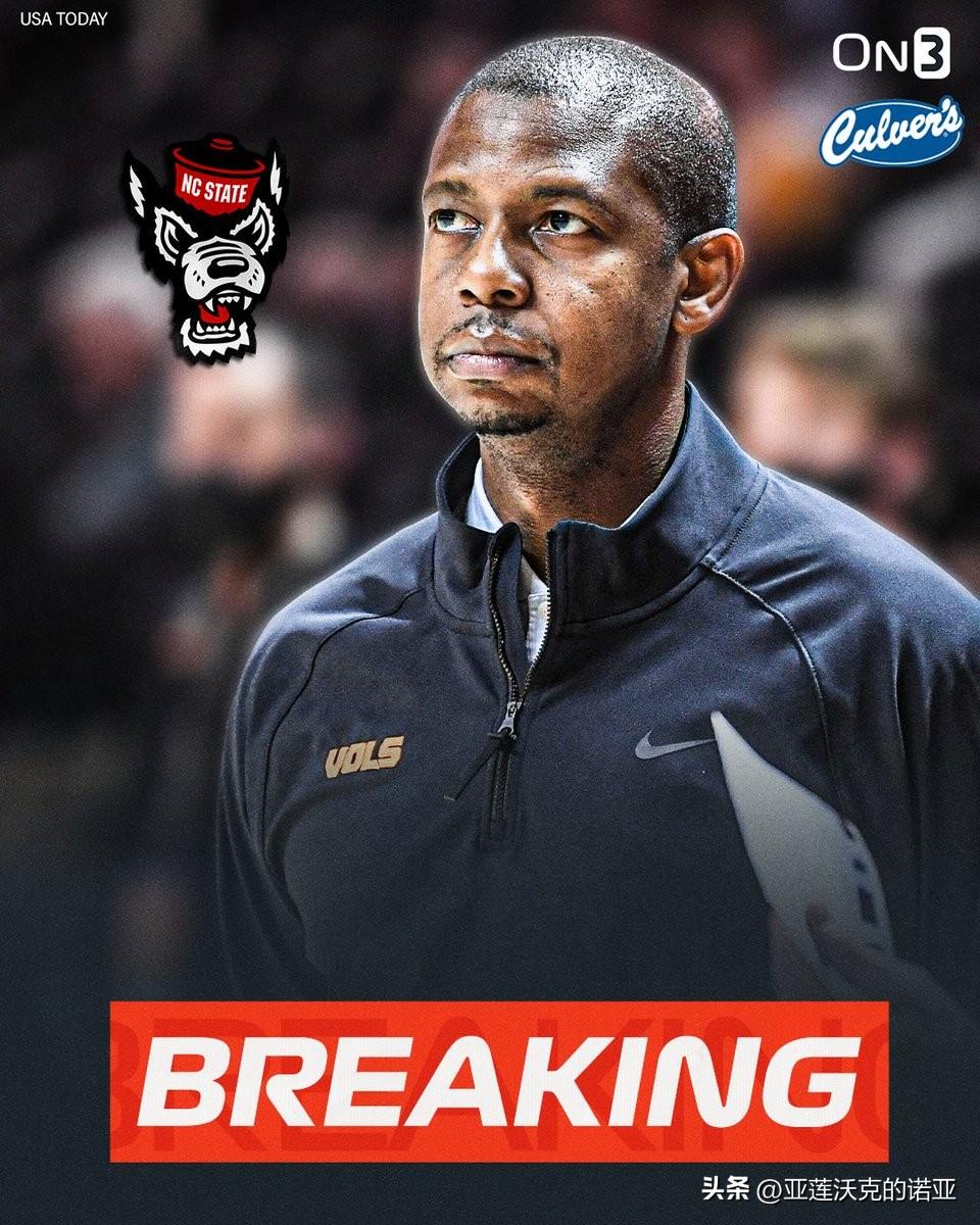 北卡州立预计将聘请校友、现任田纳西大学助教贾斯汀-盖尼Justin Gainey