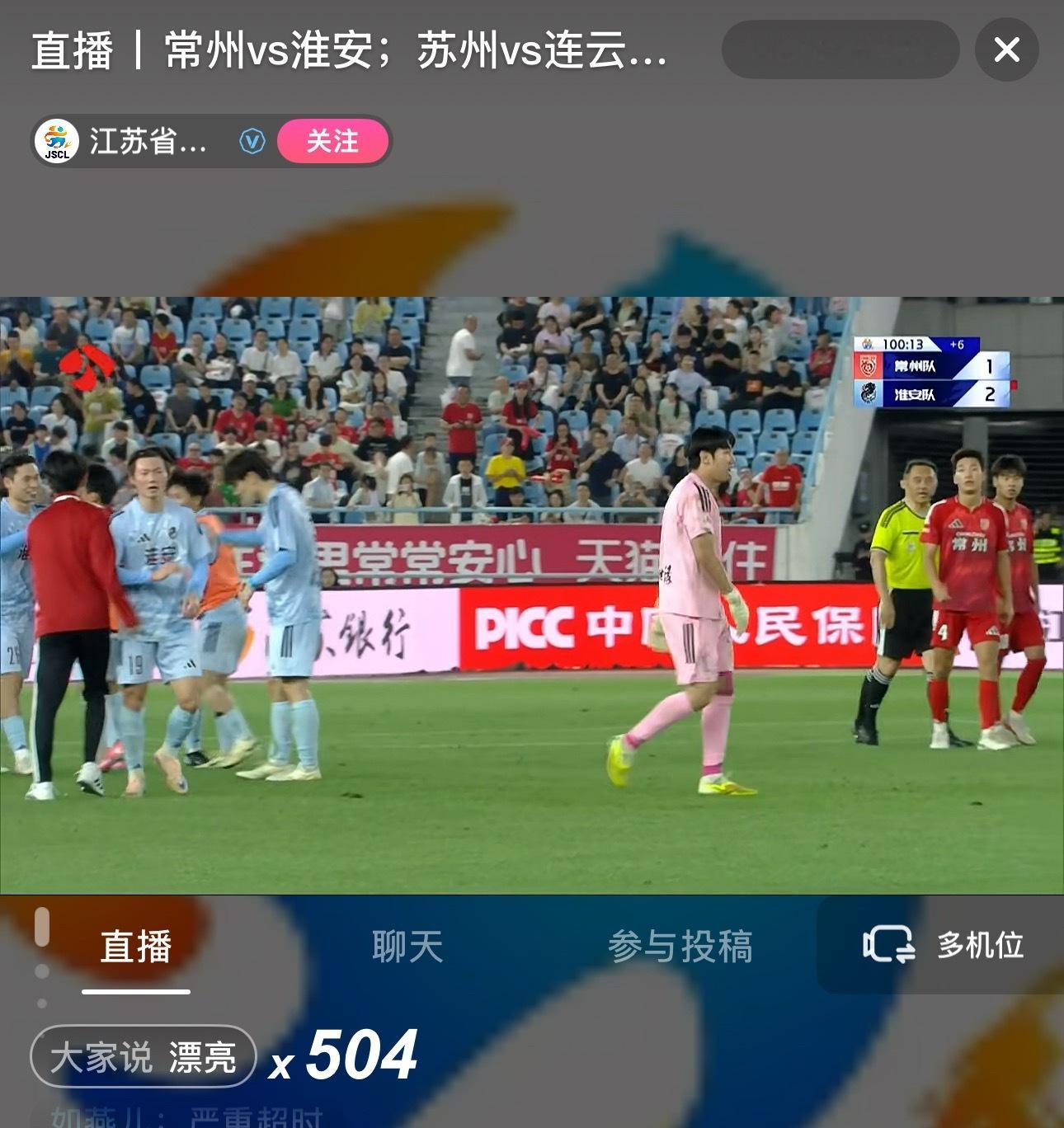 常州vs淮安淮安队2:1常州队，浪里马拿下常宝，主场有点离谱，超时5分钟，最后常
