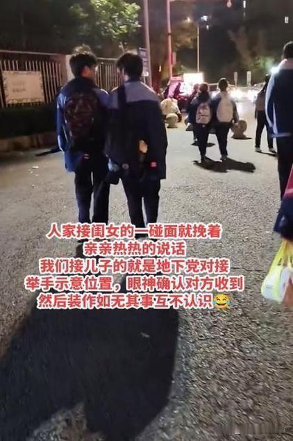 “跟伺候精神病一样”，男孩家长因接送孩子破防：后悔没生女儿——这句话背后，是一位