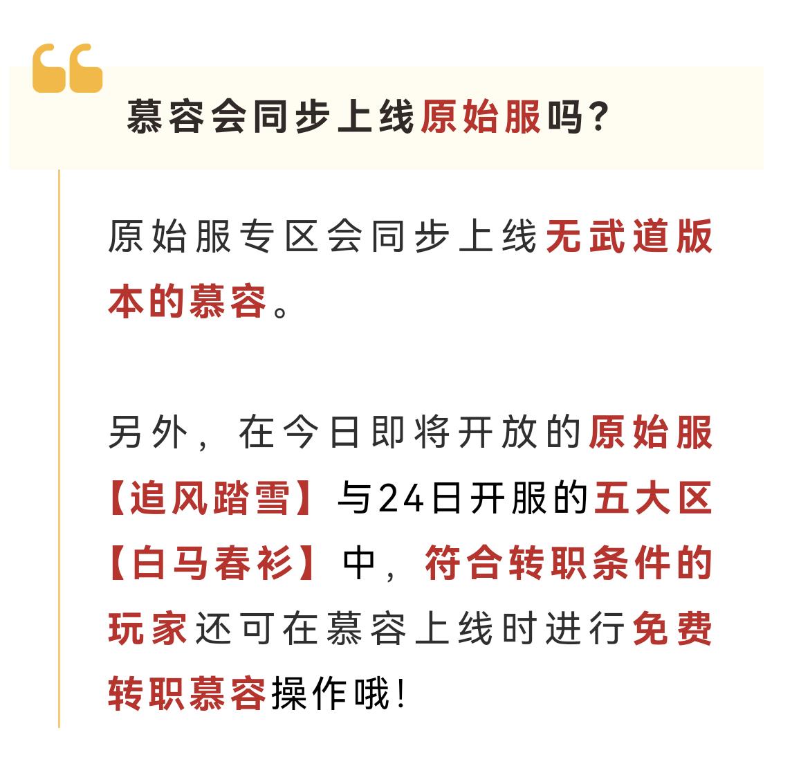 今晚7点锁定直播间～
