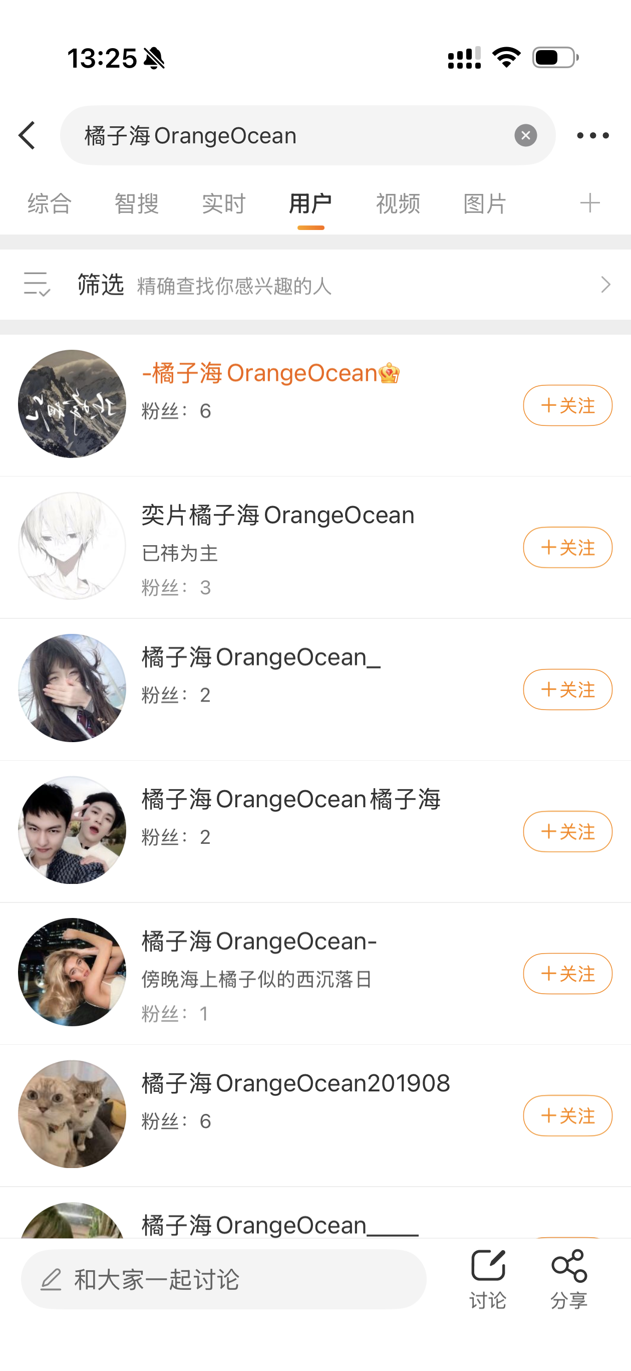 好啦，这回连橘子海都没了😔 