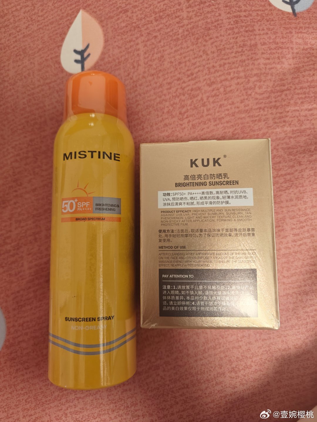 谢谢宝宝送的防晒，这个夏天我就不害怕啦