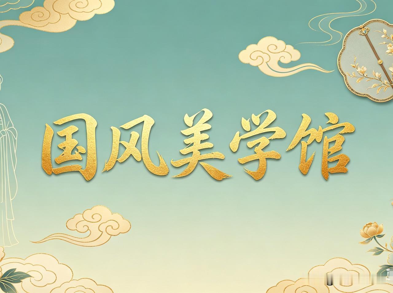 快来看看我新换的主页背景吧