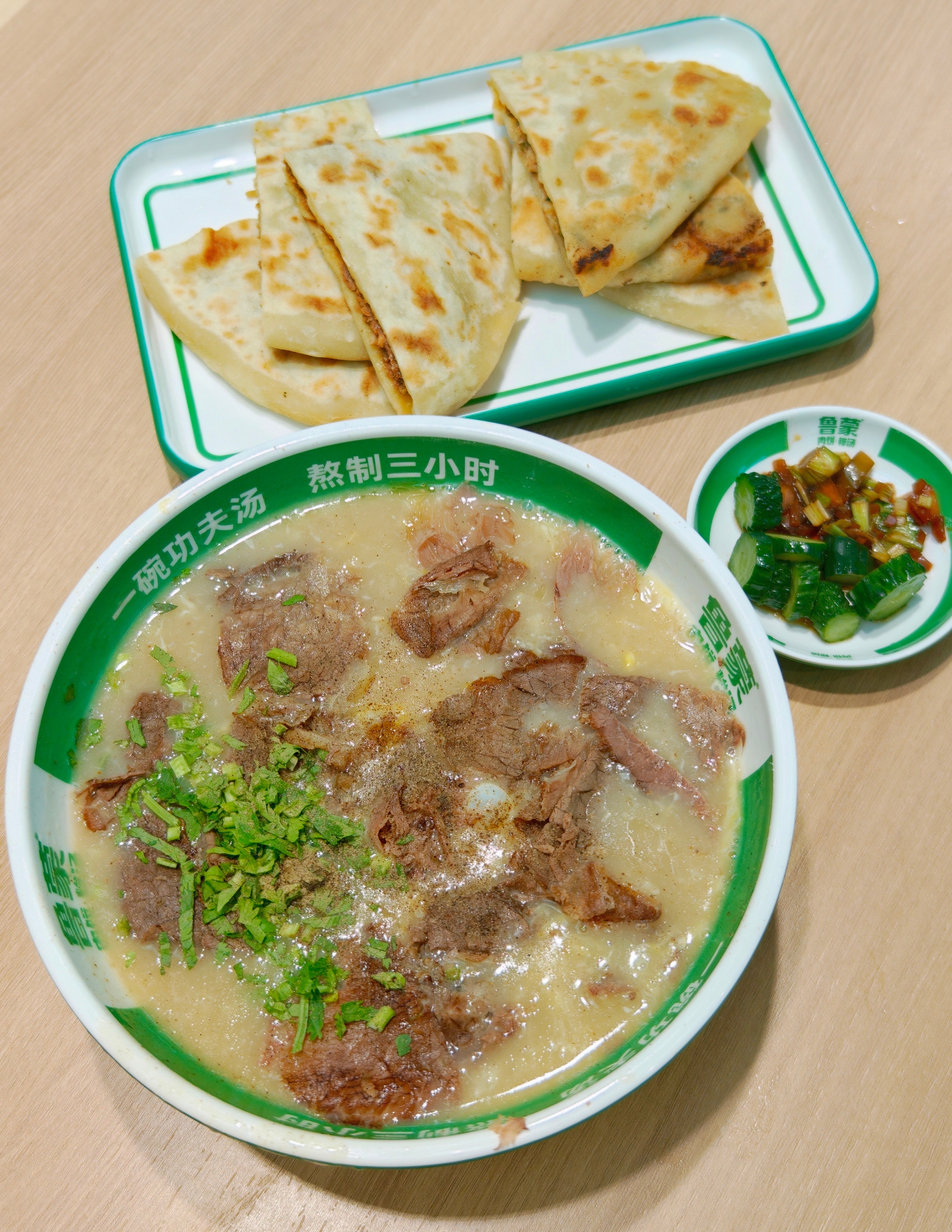 路过一哈~淄博烧烤糁汤海岱楼  ​​​