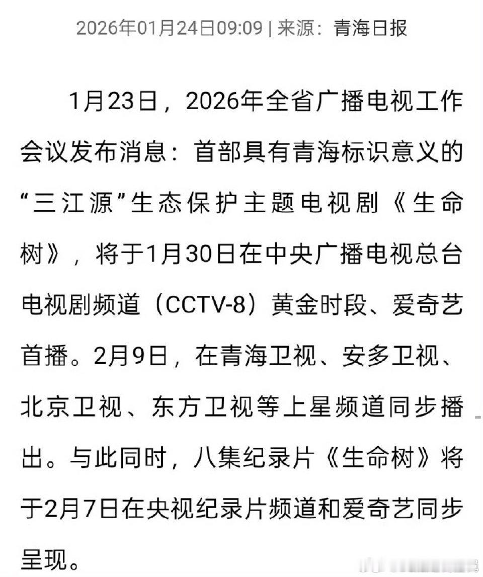东方卫视怎么没播啊 