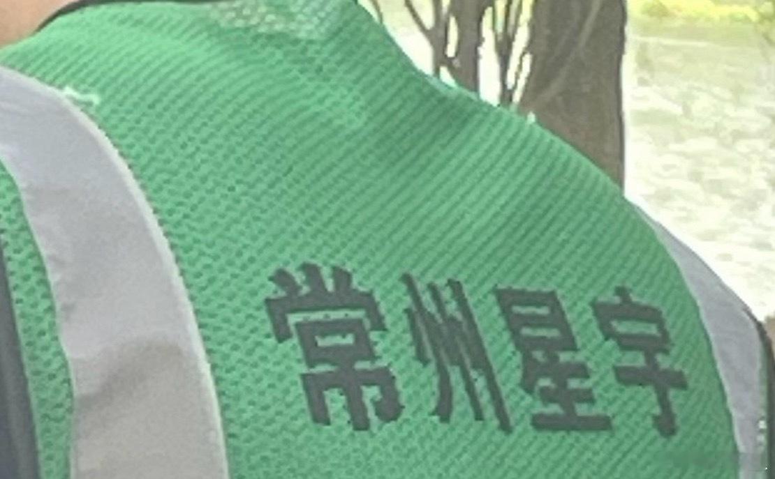 常州通报星宇股份劝退应届生事件 这个灯劝退应届生的事，问题不大，我司还在和他们友