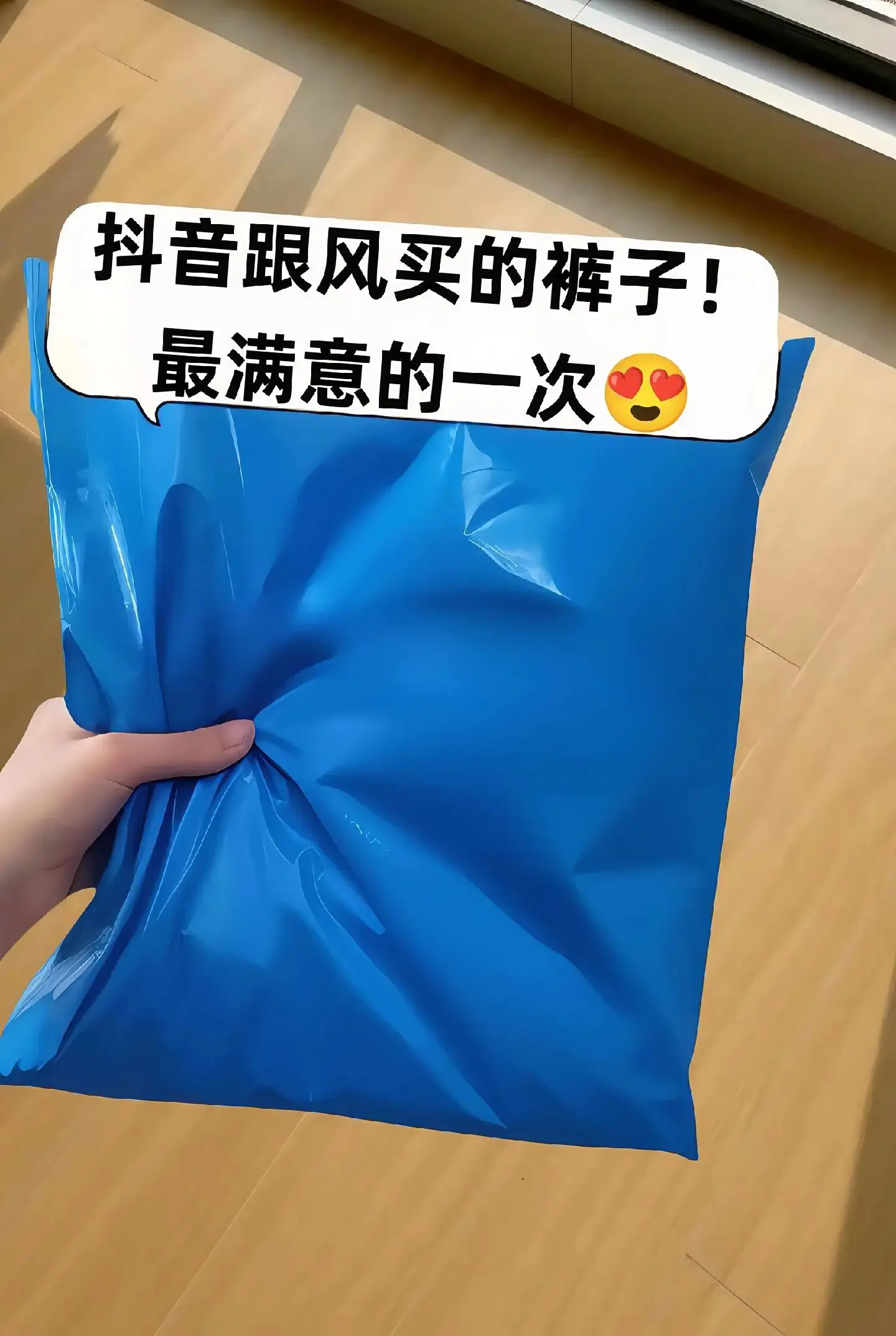 一眼就心动的加绒毛呢微喇裤 这条裤子真的太百搭时尚了，休闲中不失气质...