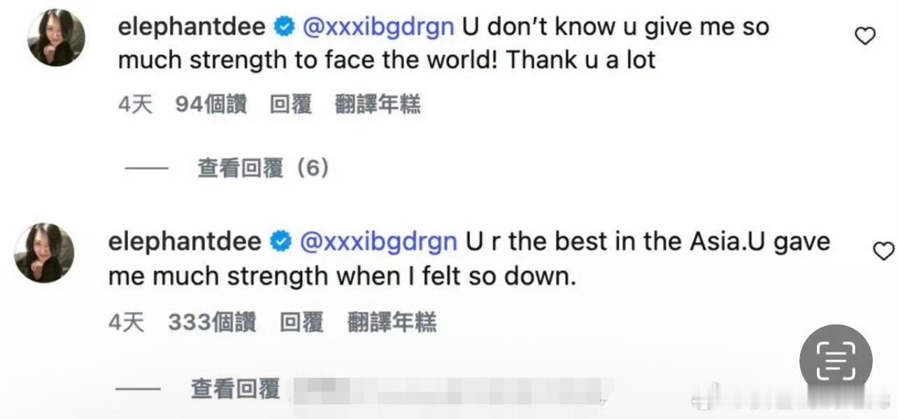 小s感谢权志龙给她力量小s感谢权志龙 小s在社交平台留言，感谢权志龙在她低谷时期