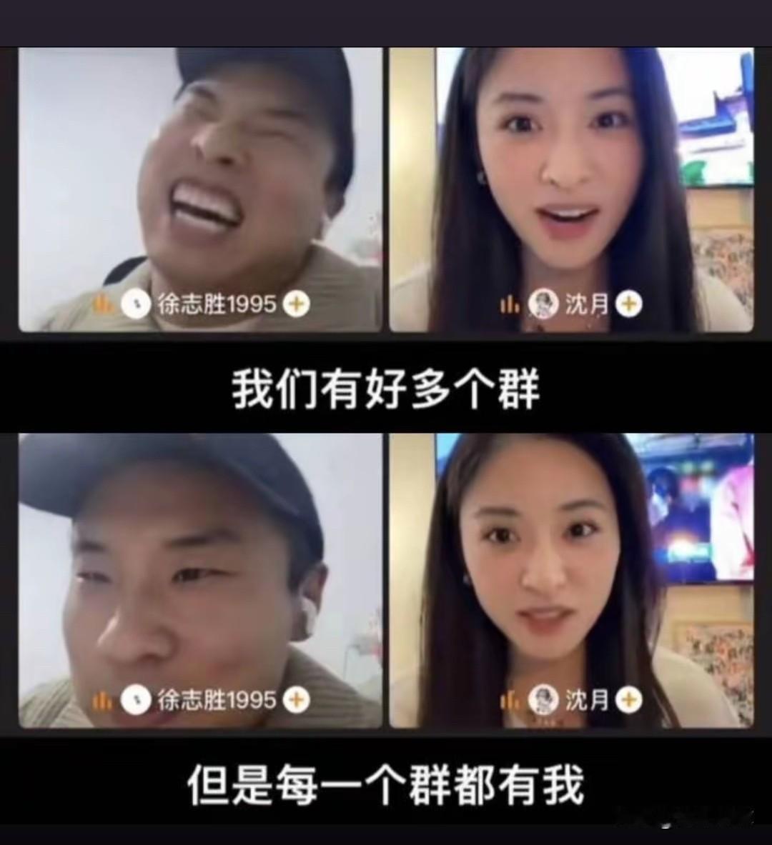 沈月这类拉小圈子、刻意站队甚至踩人的行为，短期或许能收获当下的情绪满足、小圈子里