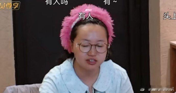 麦琳因后期效果不佳而关闭滤镜，首期节目风格如第四张图所示。  