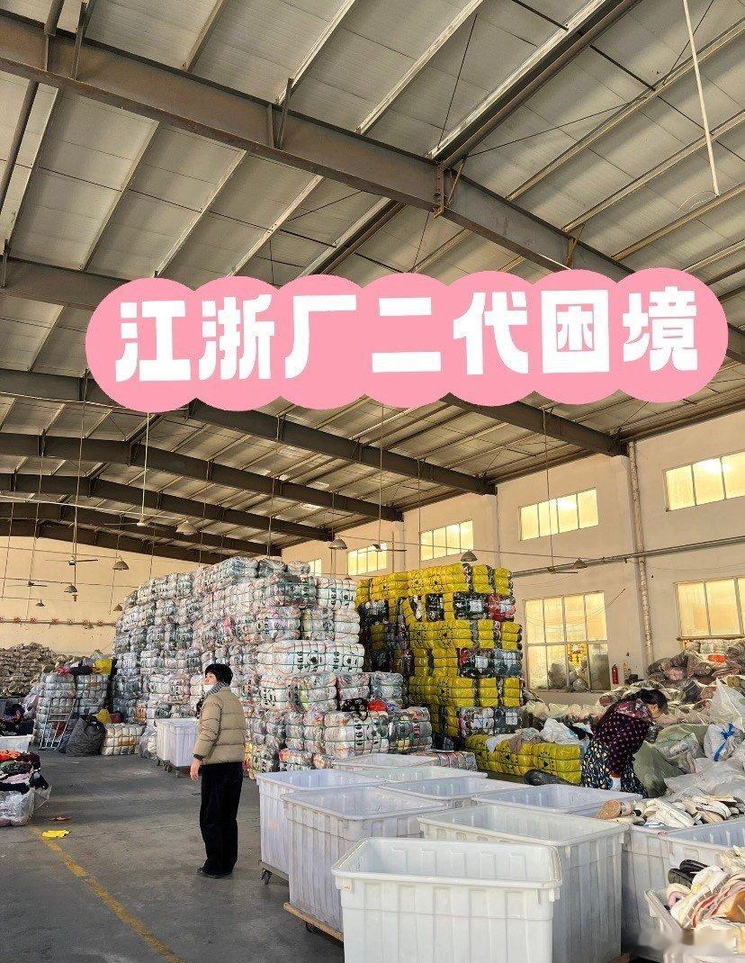 厂二代是接班还是接锅父辈打下的江山，既是光环也是枷锁，坚守实业谋升级，接班从来不