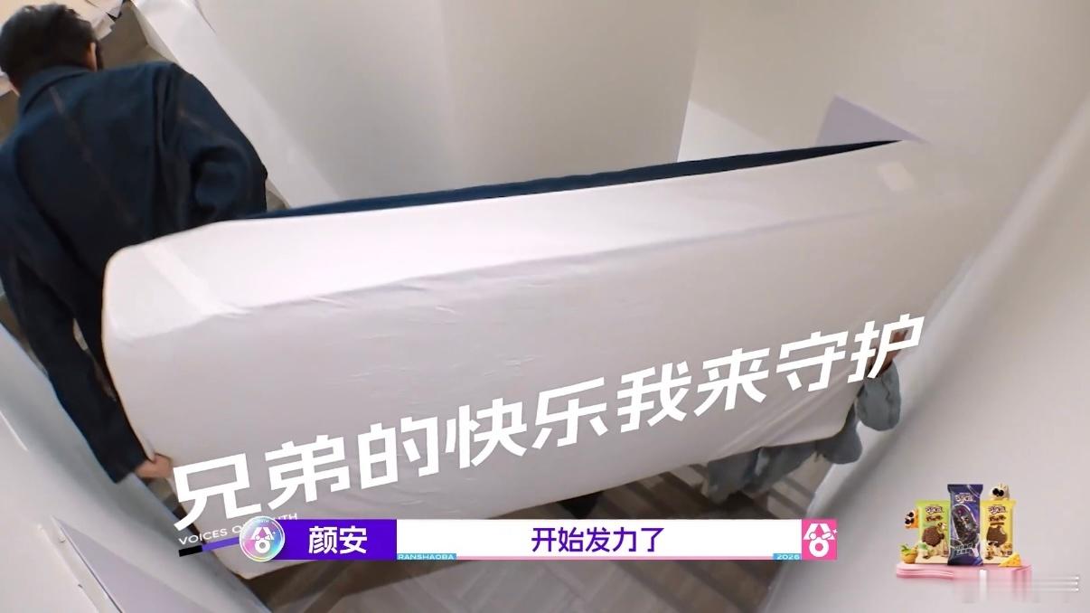 男生宿舍进霸总了 谁懂这份宿舍专属温柔，姚弛暖心提议改造寝室，一群男生行动力满分