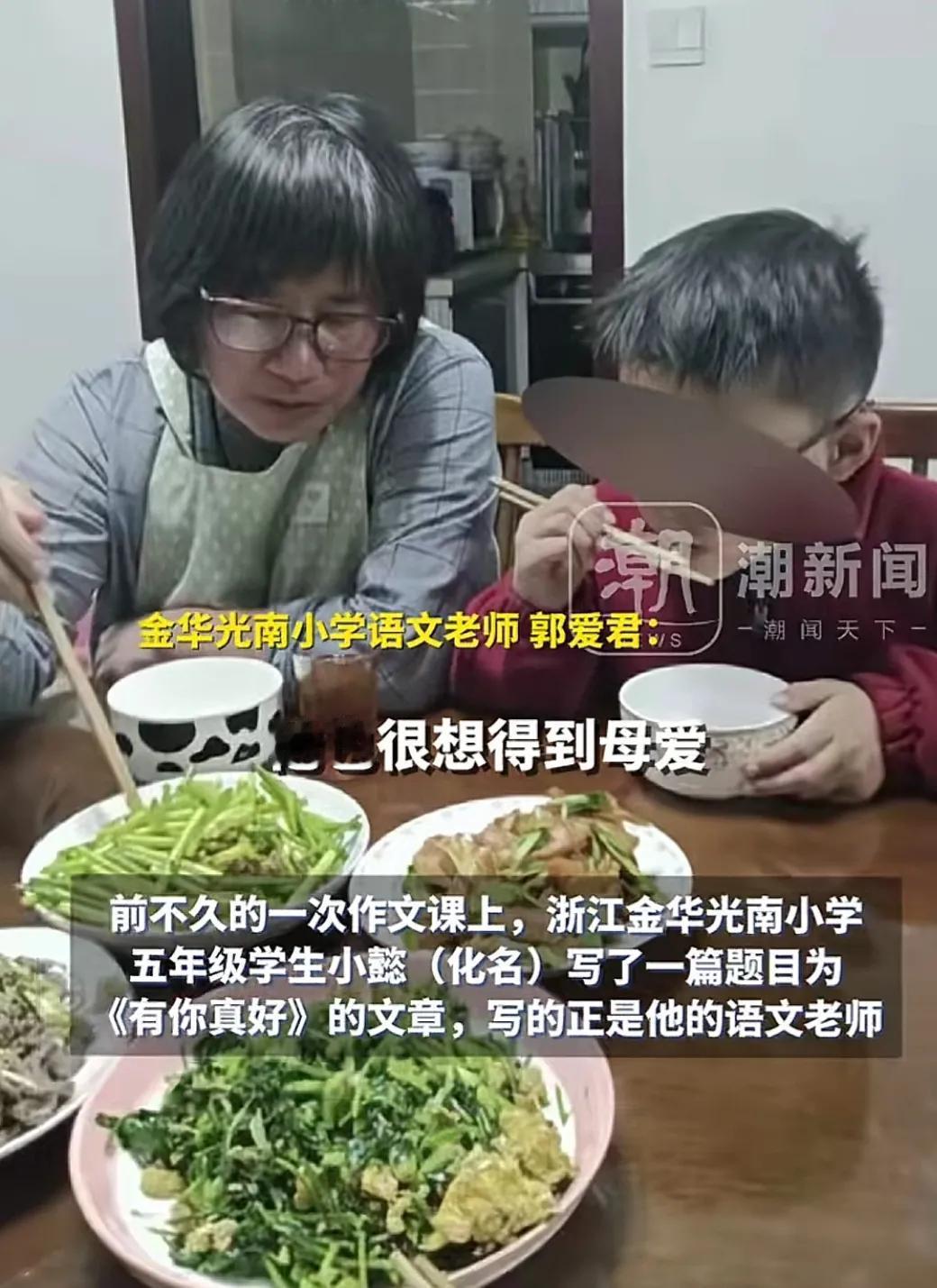 看哭了！”浙江金华，一男孩8岁时，父母发生意外，男孩成为孤儿，无依无靠，就在他以