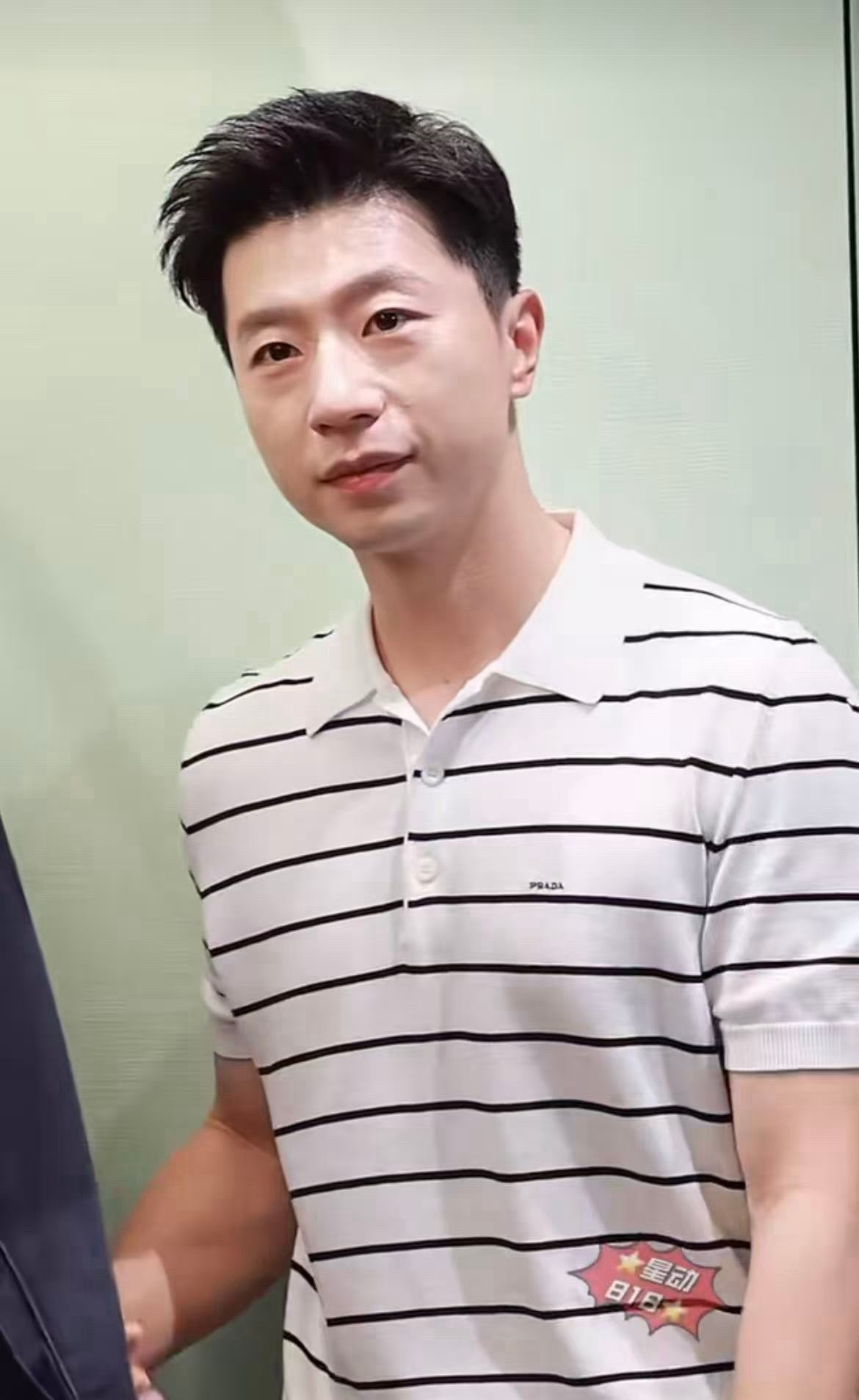 马龙现身PRADA深圳湾万象城开幕活动！条纹polo衫清爽亮相，赛场外的时尚魅力
