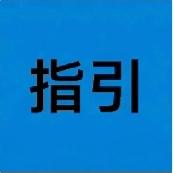 父母立遗嘱把财产全给儿子，女儿起诉有用吗？法院：按这3条判
 
很多父母习惯把家