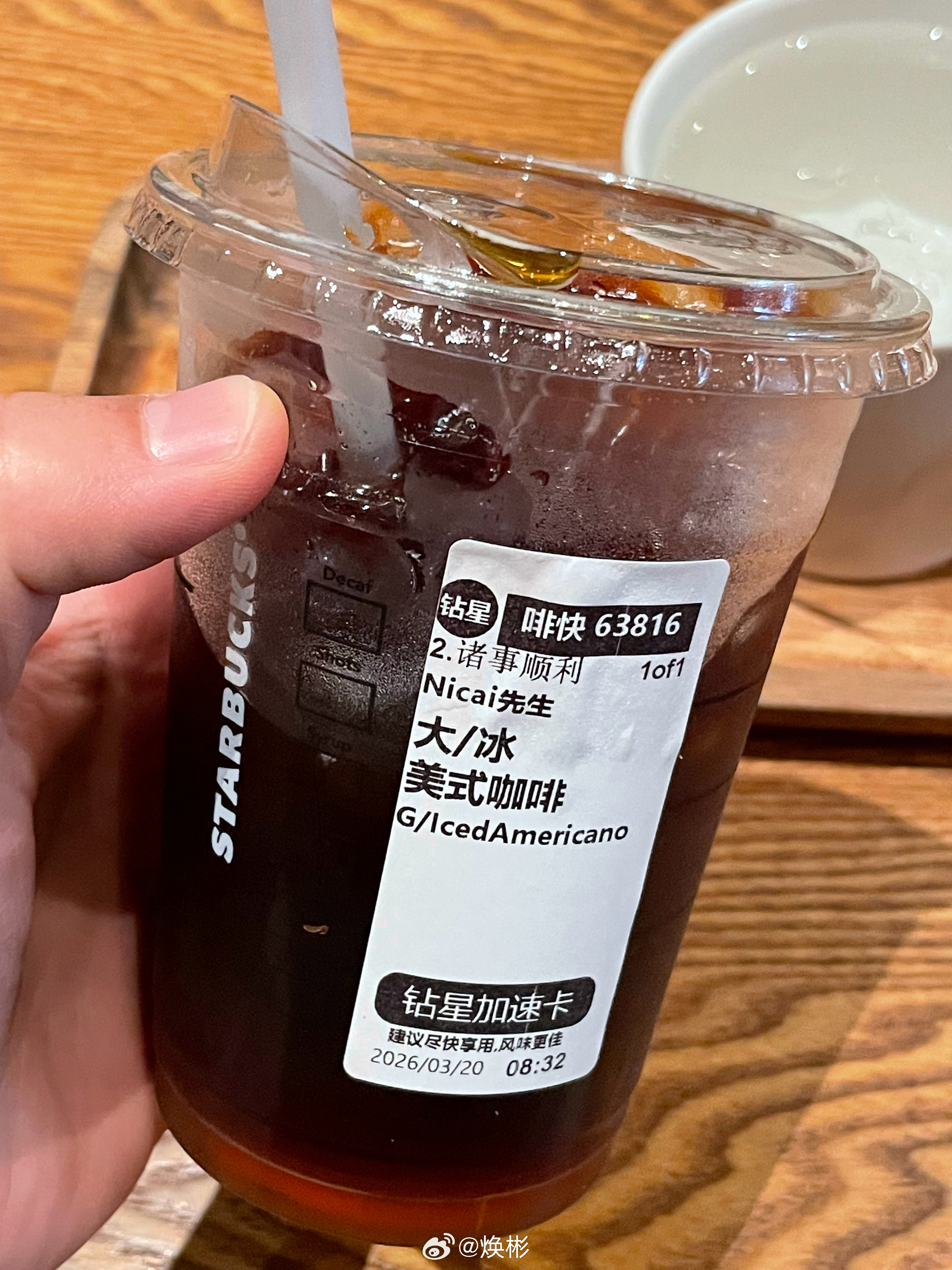 你笑起来真可爱，像春天的花儿一样！春分也要早睡早起喝冰美式刷微博看好看的小姐姐研