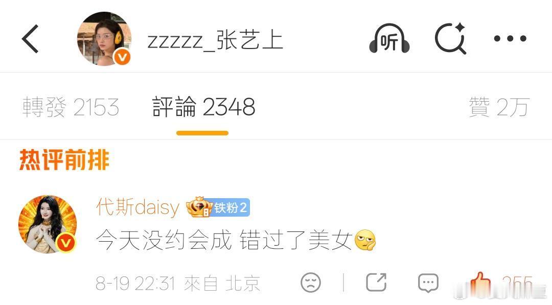七夕约会吗？这次真的不一样 