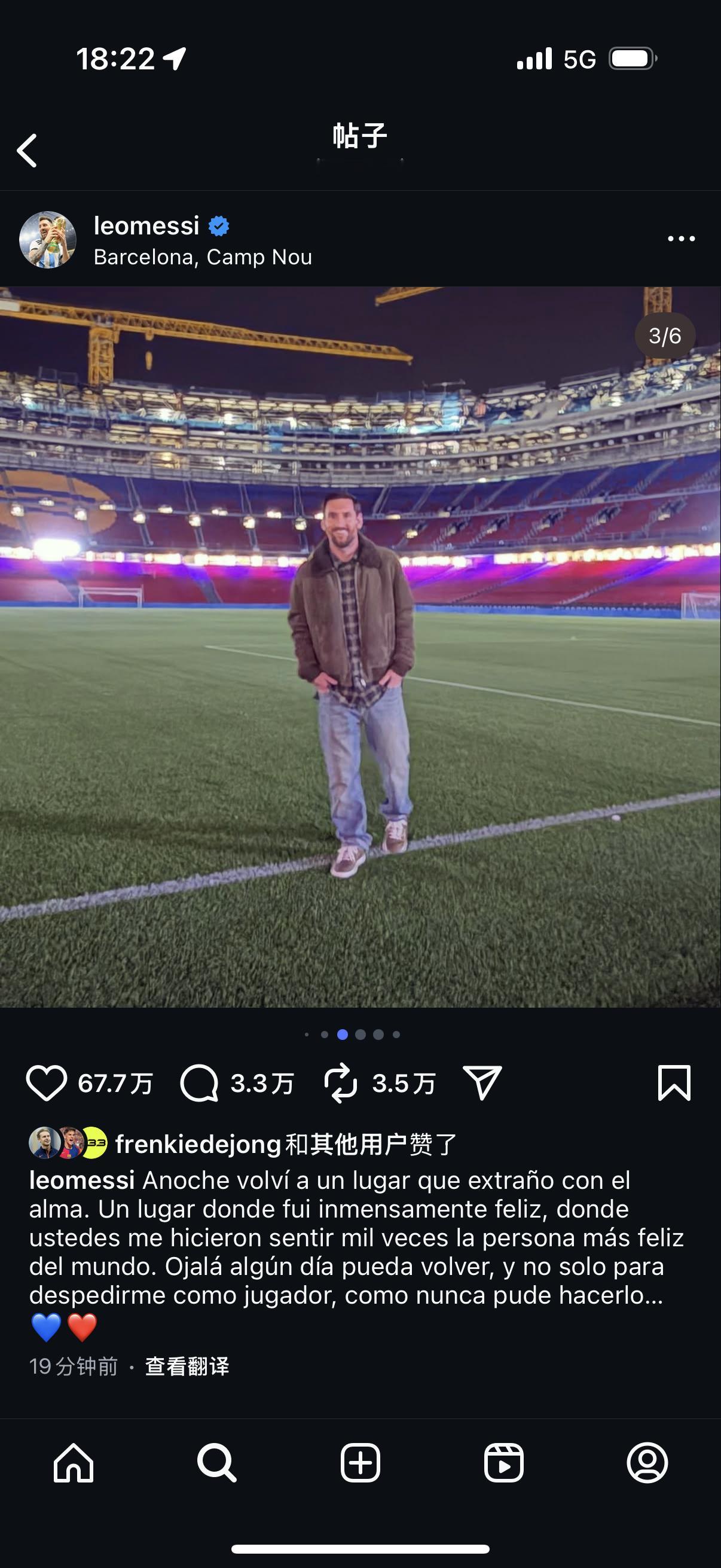 We will always love you Leo!Siempre esta