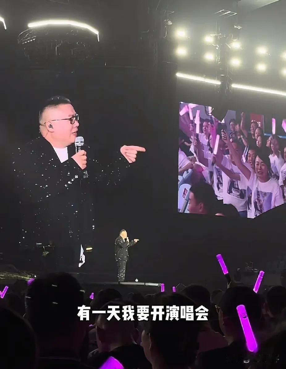 岳云鹏的演出都结束了，居然还有人在说岳云鹏没有一首原唱歌曲，就开演唱会骗钱，这信