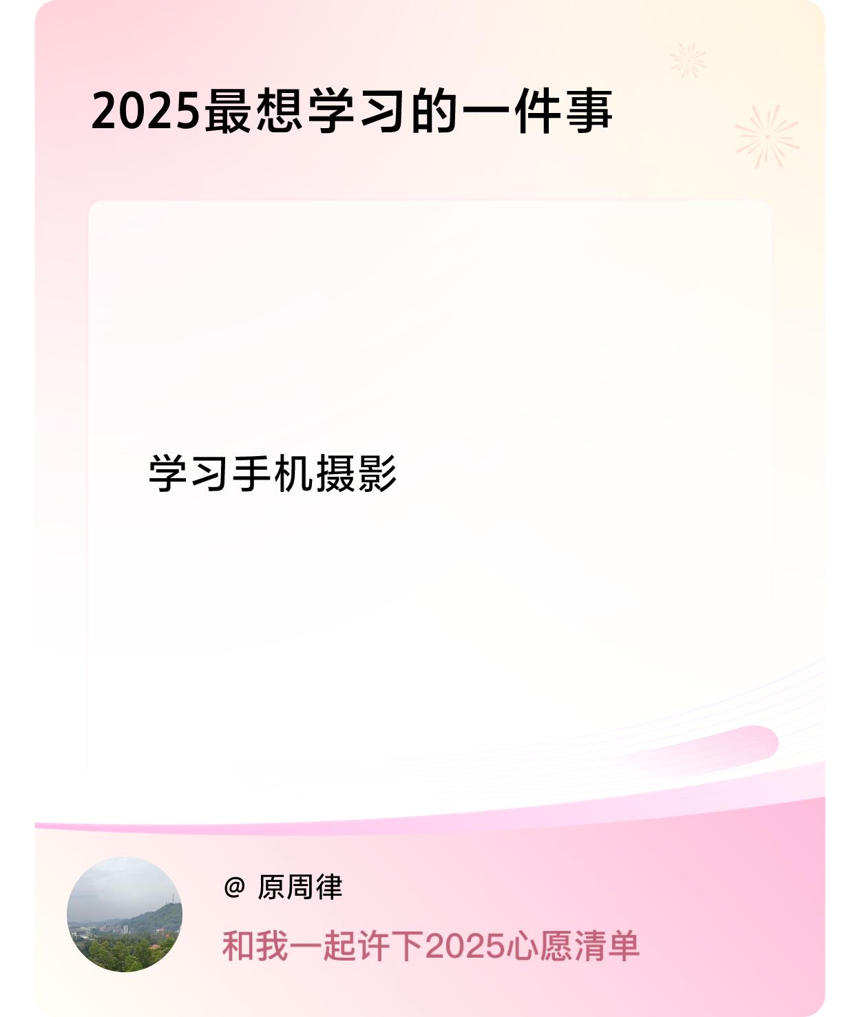 ，戳这里👉🏻快来跟我一起参与吧