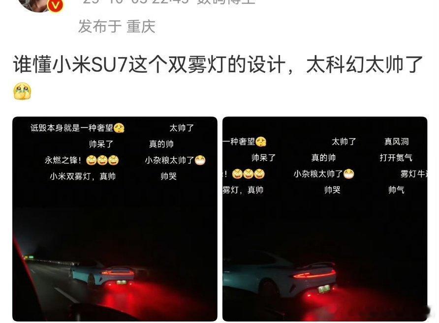 这文案实在太科幻了[流鼻血]，在重庆多去本地车企的门店看看长长见识。上世纪80年