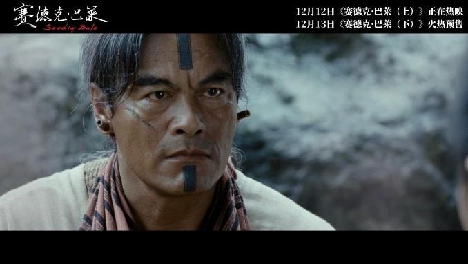 《赛德克·巴莱》一句“野蛮的骄傲”撕开侵略伪善的遮羞布！
谁能想到，导演魏德圣用