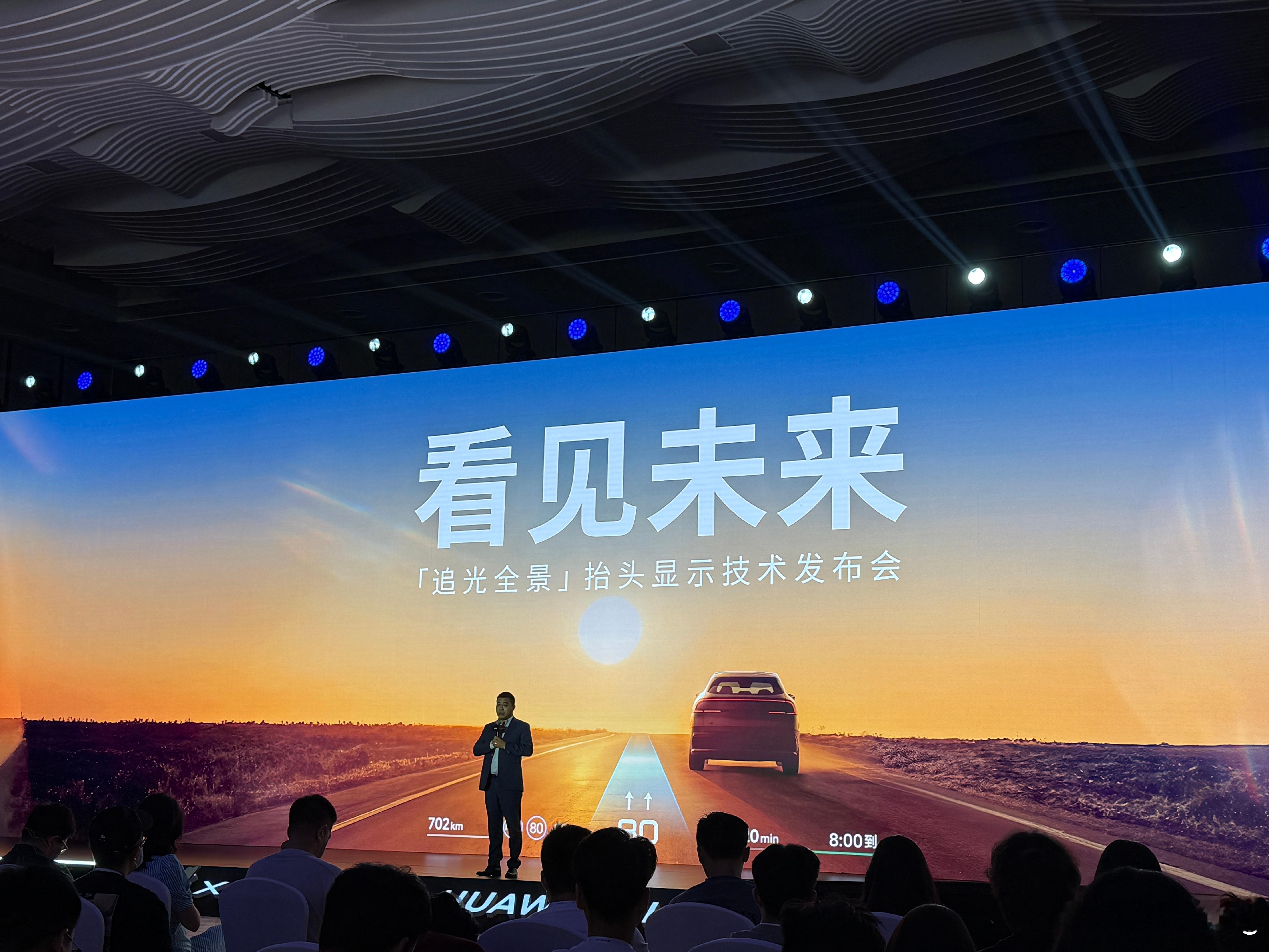 小鹏和华为强强联手，用小鹏的全栈自研软件加上华为的顶级硬件，搞出了超厉害的小鹏「