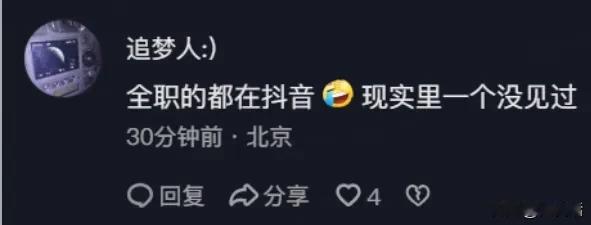 京东外卖开局轰轰烈烈，东哥亲自下场送餐，网上全是红衣骑手。结果没过多久，大家发现