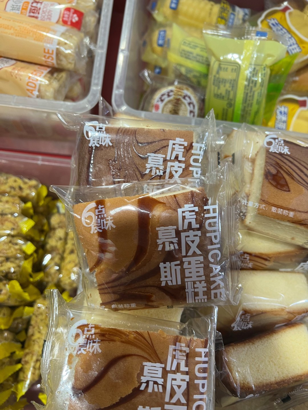 这厂商何何何何意啊？ 