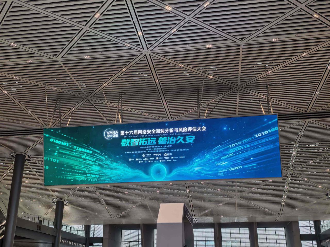 国家级网安大会说透了：各行业自主可控，单打独斗根本行不通

最近关注网络安全圈的