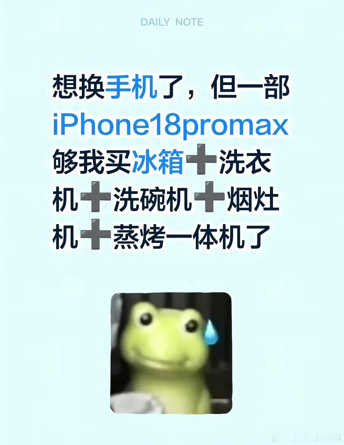 手机价格够买全屋家电了以前觉得一万块手机已经够贵了，现在折叠屏直接冲到两万。两万