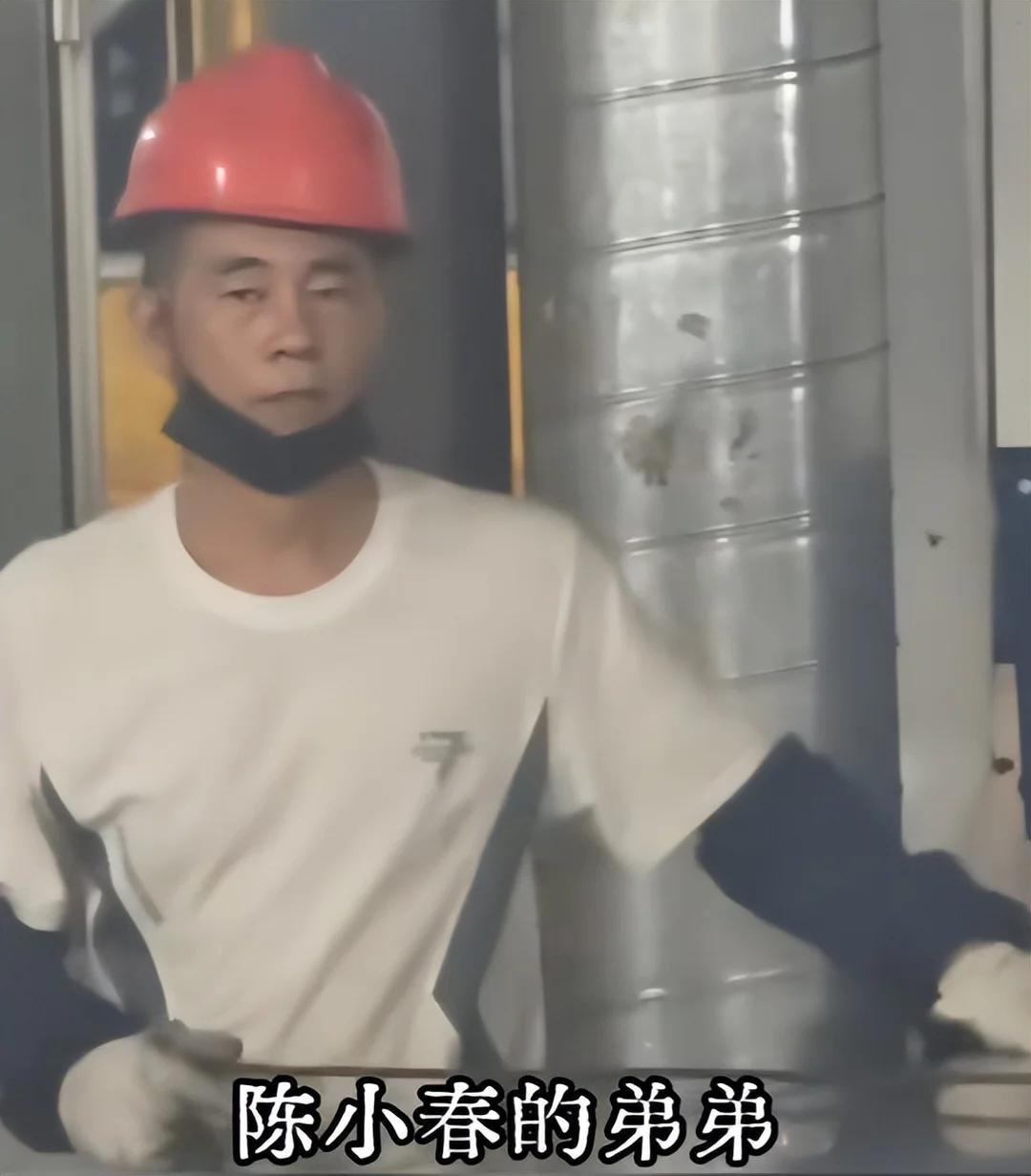 在福州的一家工厂里，某博主拍了一段视频，说一位工人师傅像陈小春。网友纷纷喊话陈小