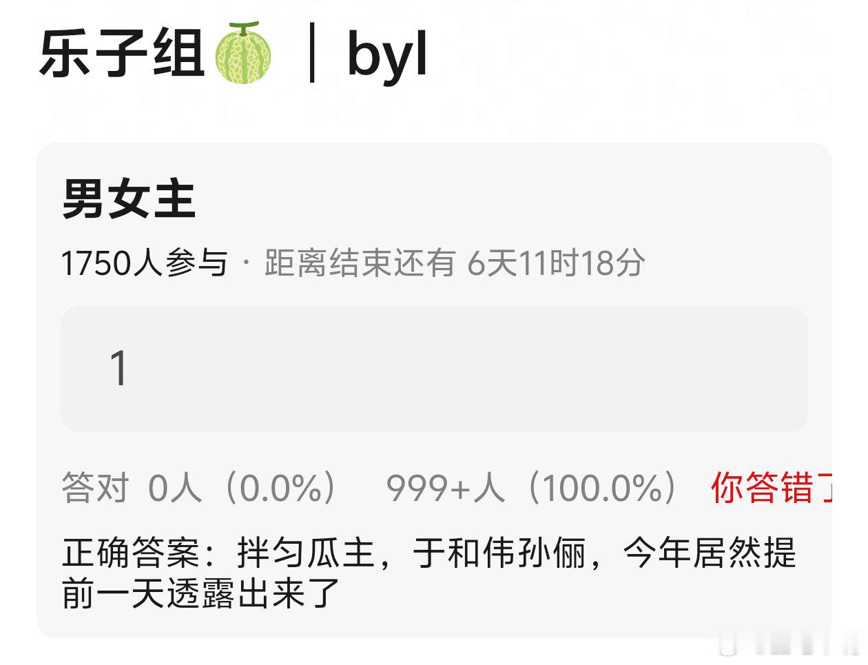 爆2026年第31届白玉兰视帝视后：于和伟和孙俪！ 