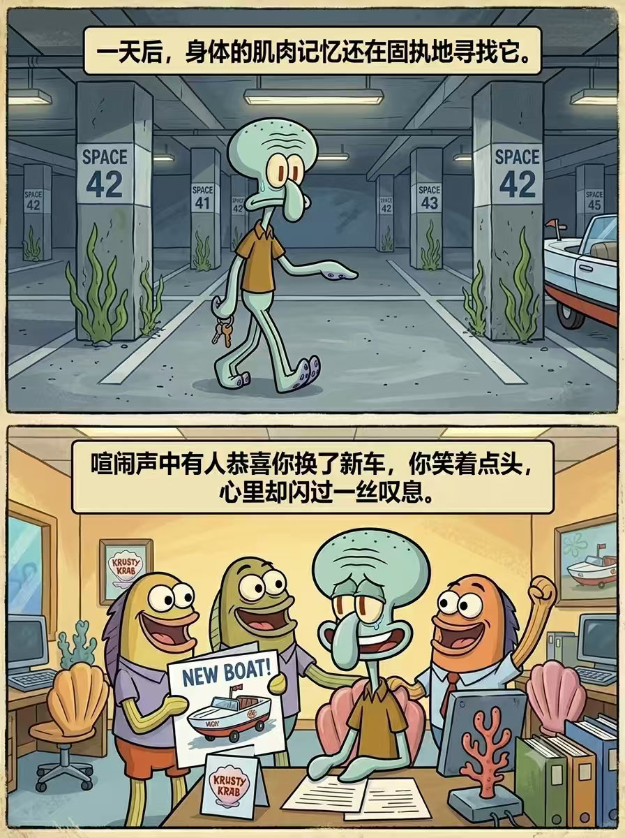 卖车为啥越来越像卖房 车的面子属性，说白了就是消费主义和资本主义灌给普通人的伪需