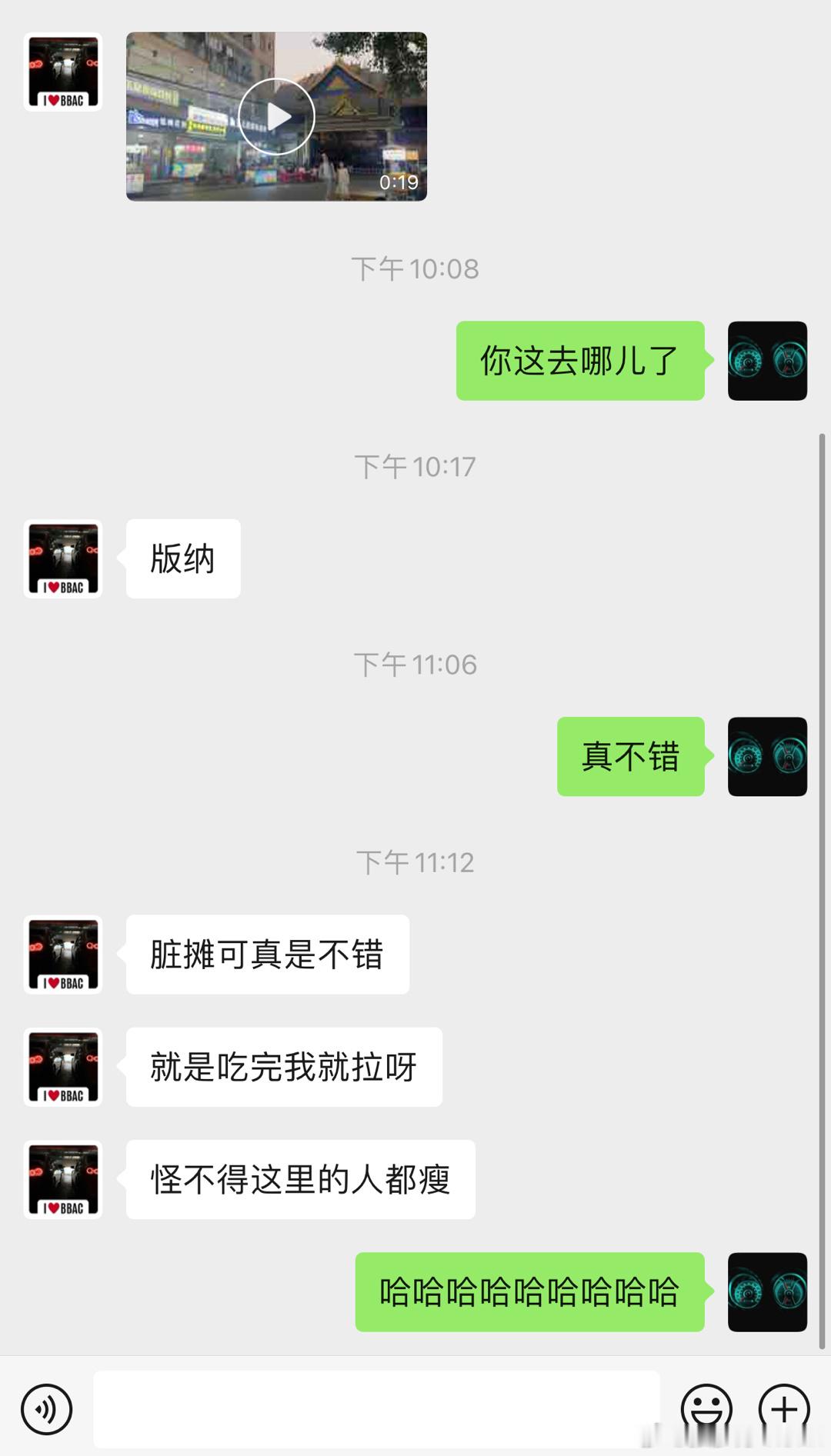 去西双版纳了，晚上聊天他跟我说，那边脏摊特别好，吃完就窜！话说有没有学医的朋友？
