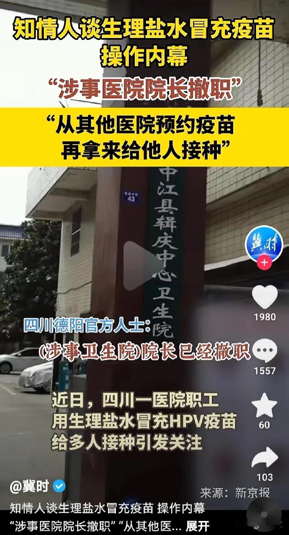 医院的腐败真的是重灾区，有的进口仪器低价进高价报可以理解，懂的都懂，老规矩。但一