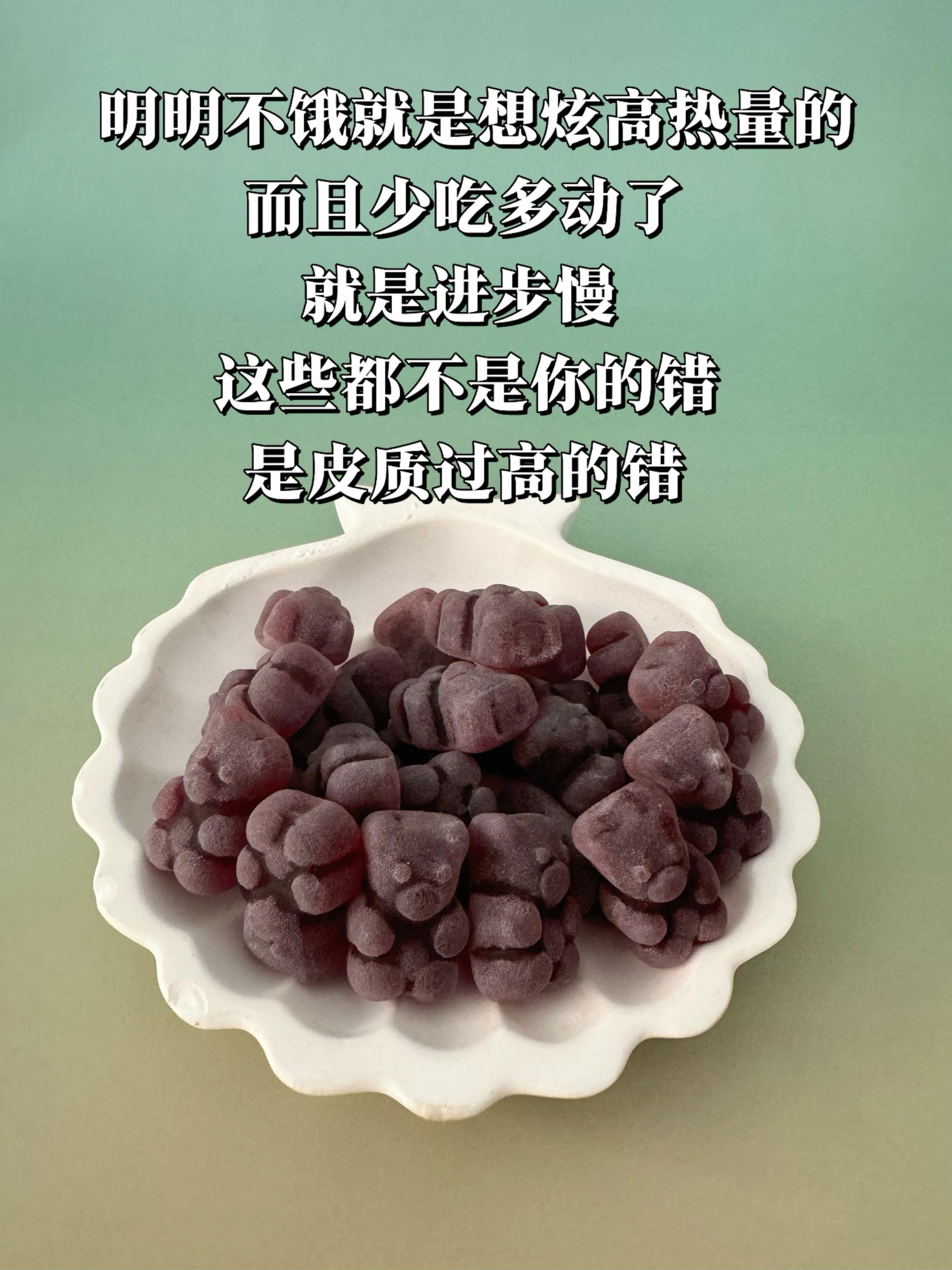 第1854集｜经常健身运动的朋友皮质醇一定要警惕测分享皮质醇亲测分享