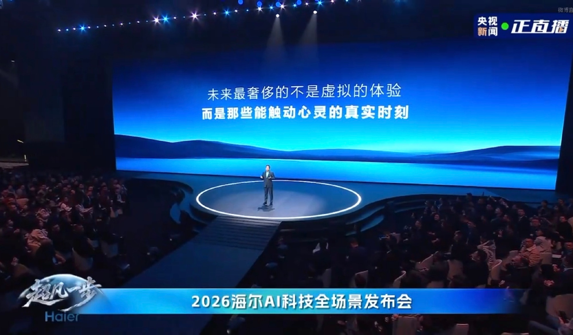 周云杰出道一周年谈心得，从“高冷总裁”到AI布道者，这一年他金句频出：AI不是淘