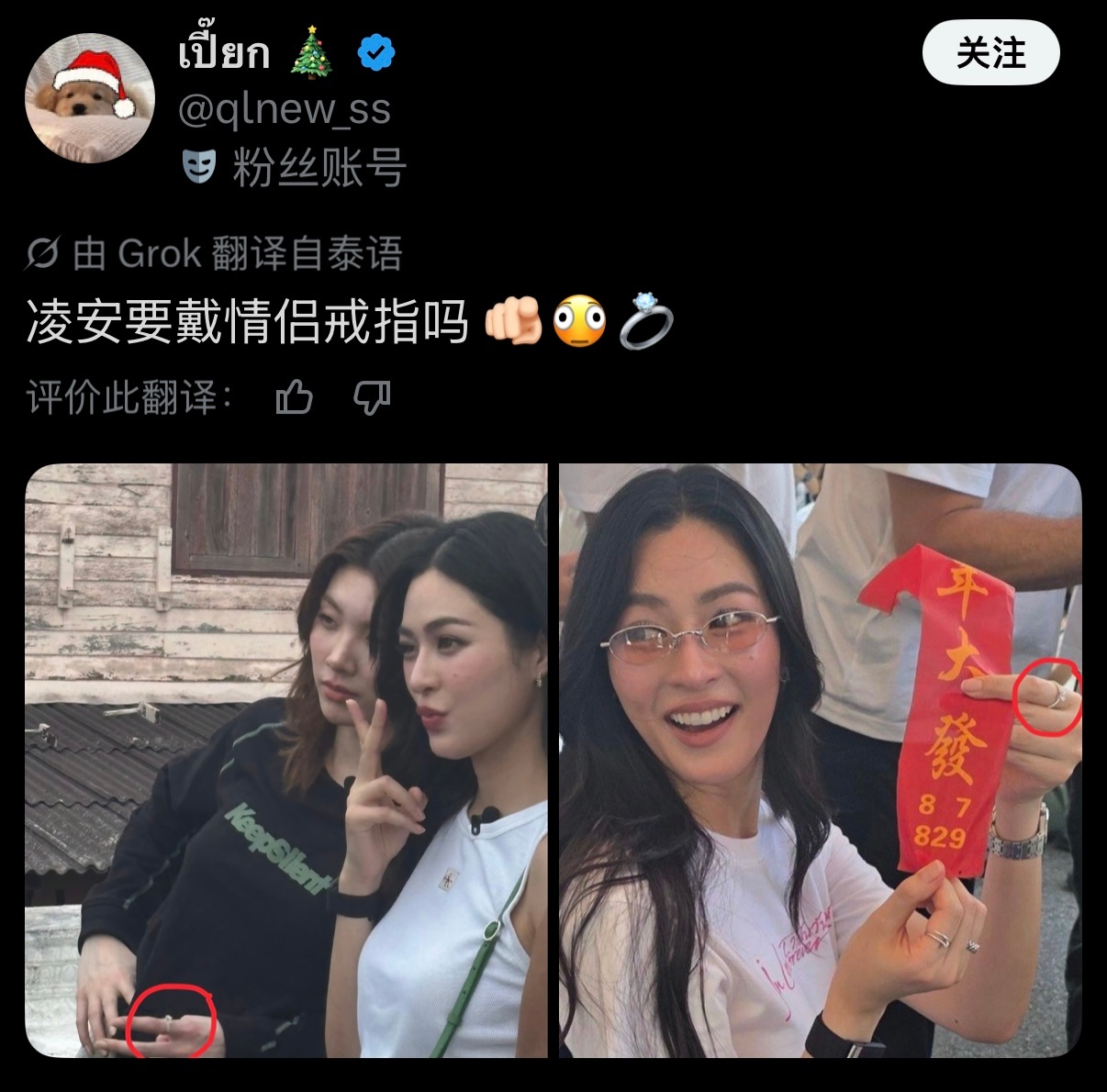 这样吧 先眯眼 等节目出来待我火眼晶晶好好审判 