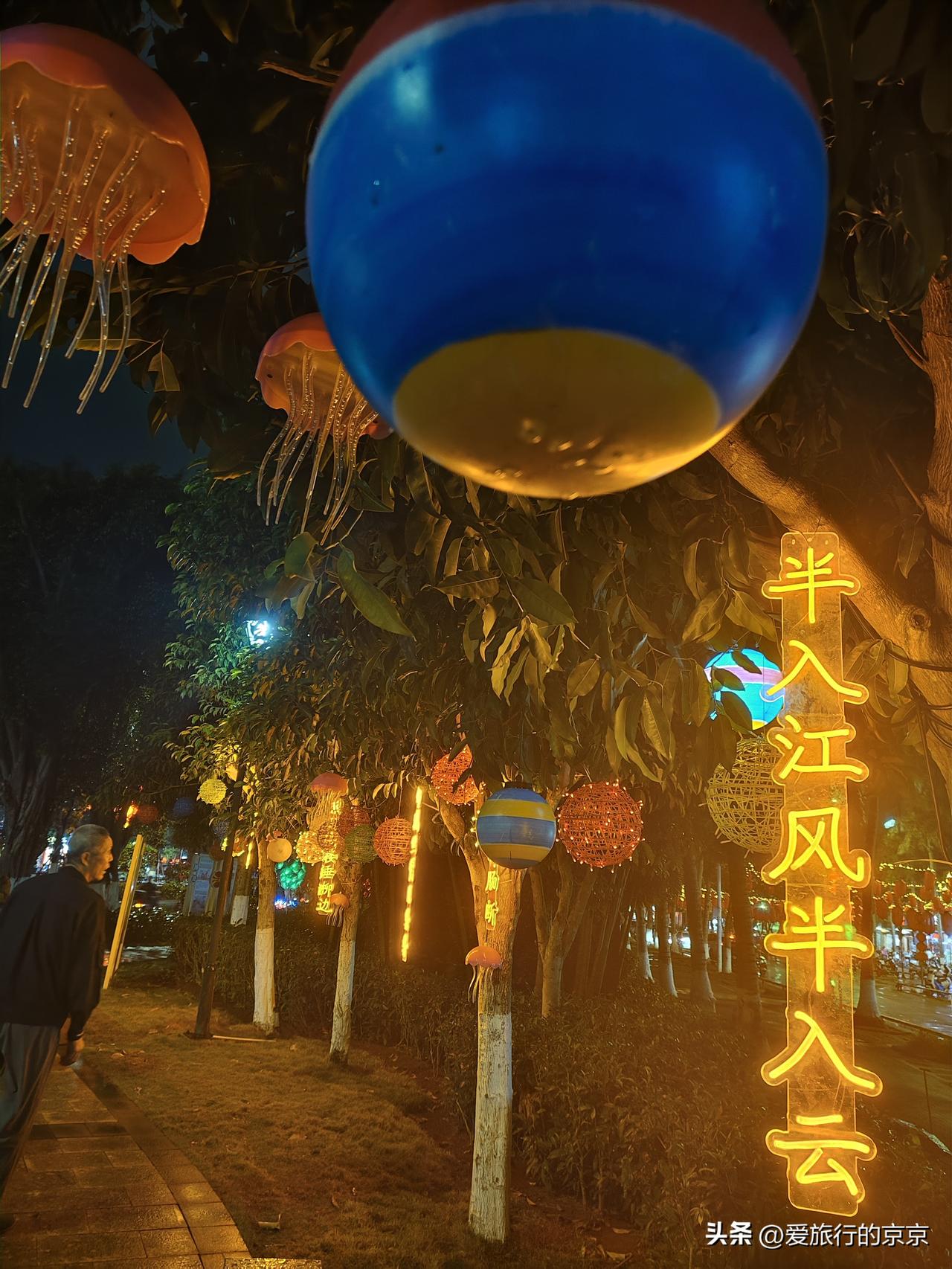 新年生活图鉴正月十五的路灯很别致，悠悠闲闲的，照亮着小路也照亮着自己...