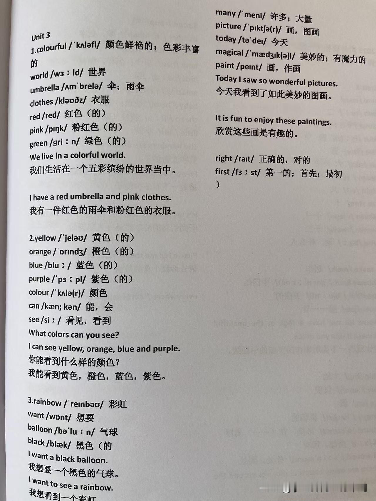 给大家推荐一种新的英语学习方法，大幅度提高英语成绩，此方法足够！

在教学过程当