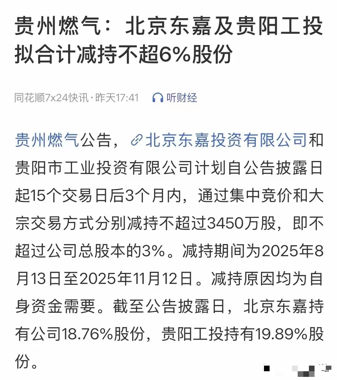 大盘五连阳，而且是中阳，指数也站上3580点，盘面上走势越来越强，而且很多时候调