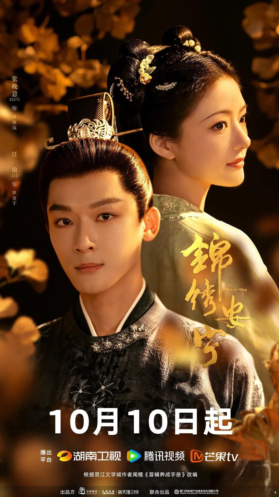 《锦绣安宁》《七夜雪》哪个好看？如果都不好看就不看了 ​​​