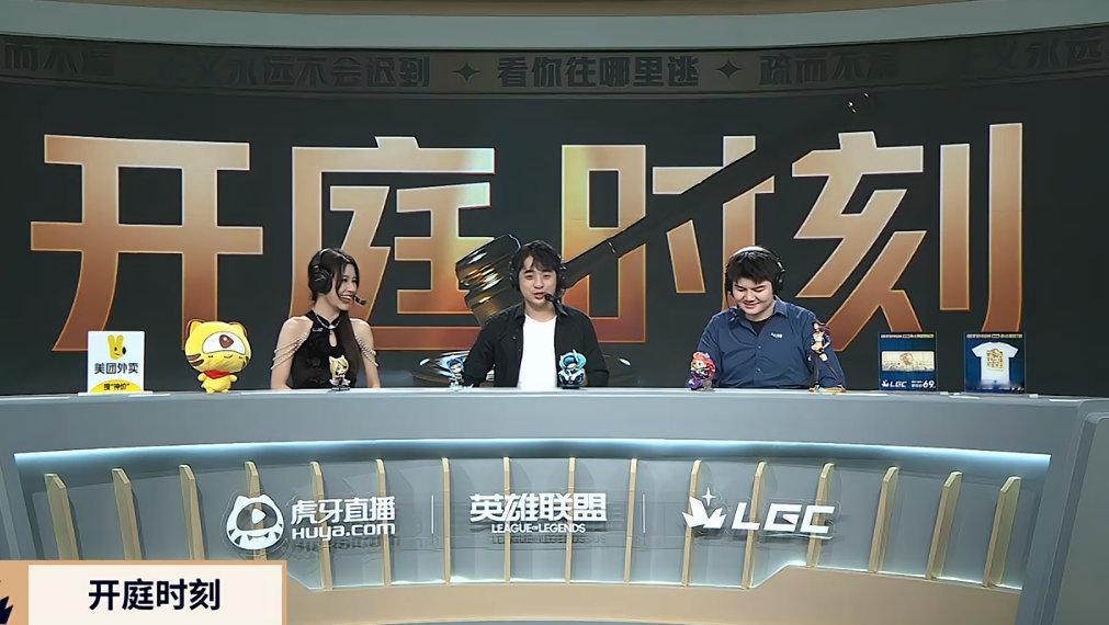 #老头杯开庭时刻#今天比赛注意到了么？赛后有个开庭时刻，最佳第六人，这节目太搞了