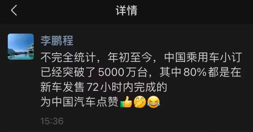 大家觉得汽车大定、小定、缩单什么的，有没有必要来个权威的机构监管？不然国内汽车销