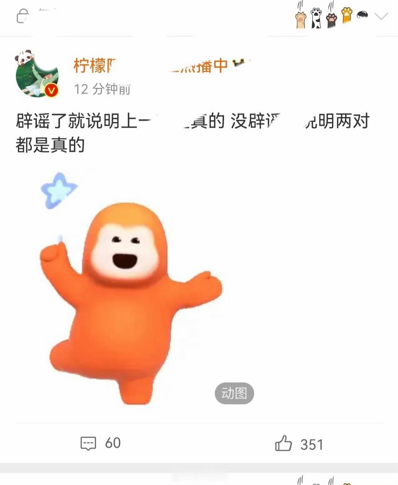 不知道啊，反正辟谣了上撒谎rs的不是迪丽热巴 